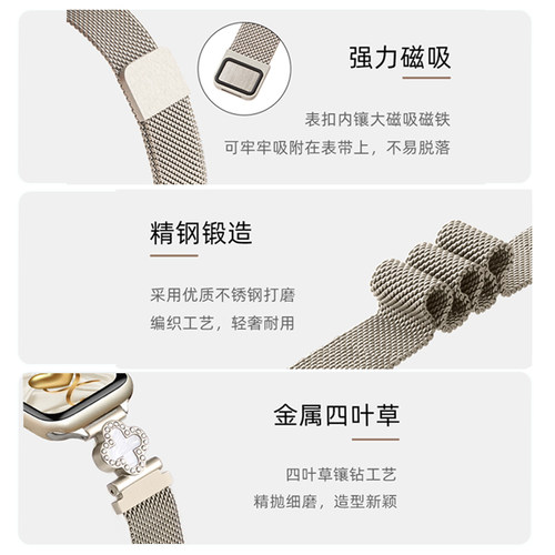 适用华为watchfit3手表带米兰磁吸4智能手表watch fit2专用腕带金属女生手环fit5系列表链新款4pro高级感手带 - 图3