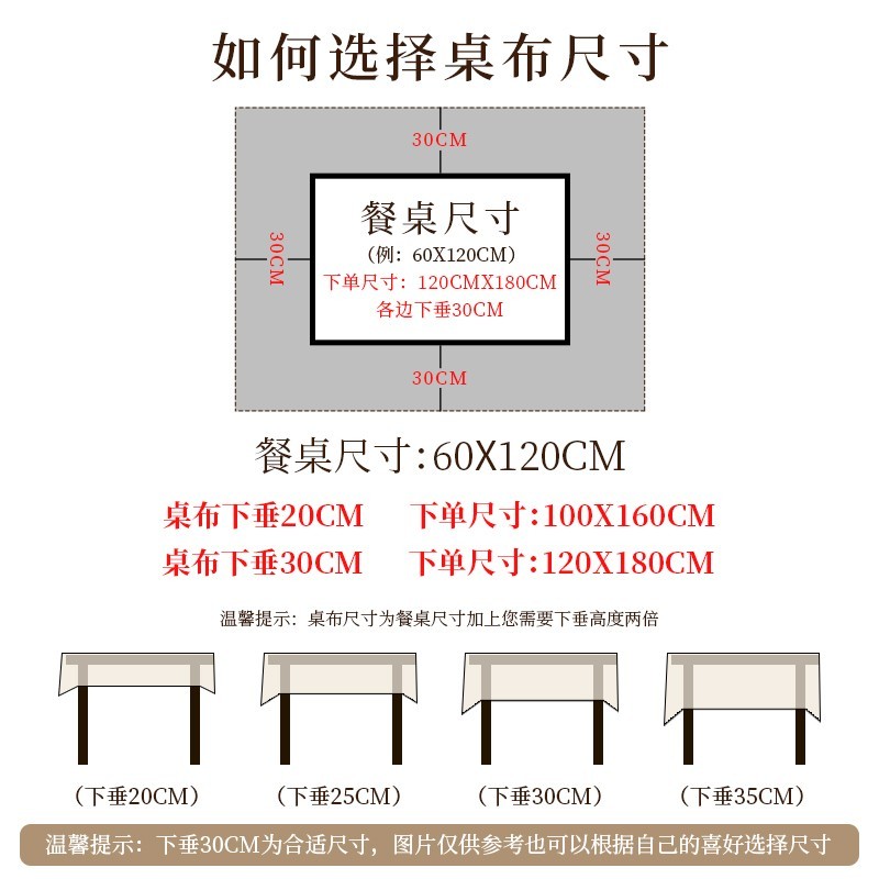 正品桌布轻奢高级感免洗防水防油防烫隔热长方形餐桌布茶几台布桌