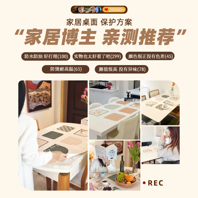 现代美式风餐桌垫防油防水免洗桌布2026新款pvc茶几桌面保护垫子,淘宝优惠券,粉丝福利购,淘宝优惠卷