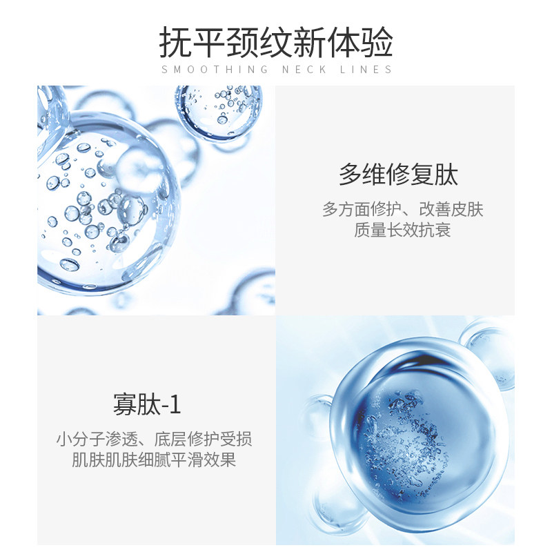 蜜笈美颈纹霜神器去颈纹v型双滚轮 蜜笈颈霜