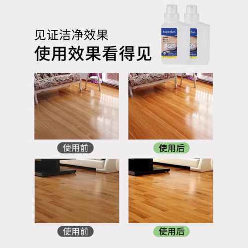 洗地机专用清洁液科沃斯添可石头追觅扫地拖地机器人通用清洗剂 - 图1