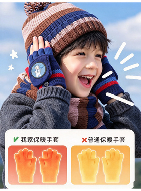 儿童保暖手套男孩冬季新款翻盖针织半指男女童小学生写字防寒哪吒