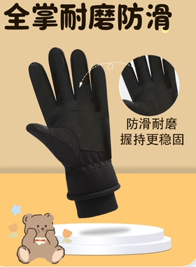 儿童手套冬男孩防水五指男童女童保暖玩雪苦力怕滑雪手套我的世界