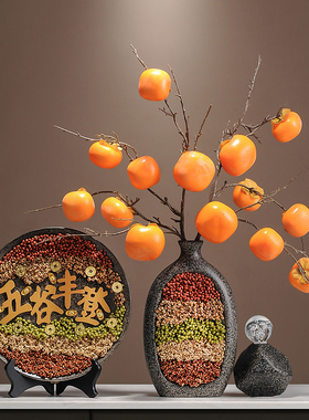 五谷丰登柿柿如意摆件乔迁之喜装饰搬家入宅礼物客厅玄关装饰品
