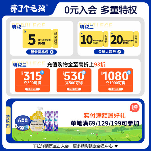 养了个毛孩猫罐头主食罐猫咪补水营养湿粮小蛮罐成猫幼猫零食罐 - 图0
