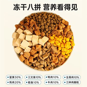 Freeze-dried cat food 5kg 10kg packed 5kg adult cat kitten blue cat ragdoll stray cat raw bone and meat full price ໂພຊະນາການຜົມ gills