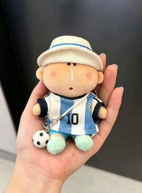 正版撸铁阿呆鼻涕虫包包挂件毛绒