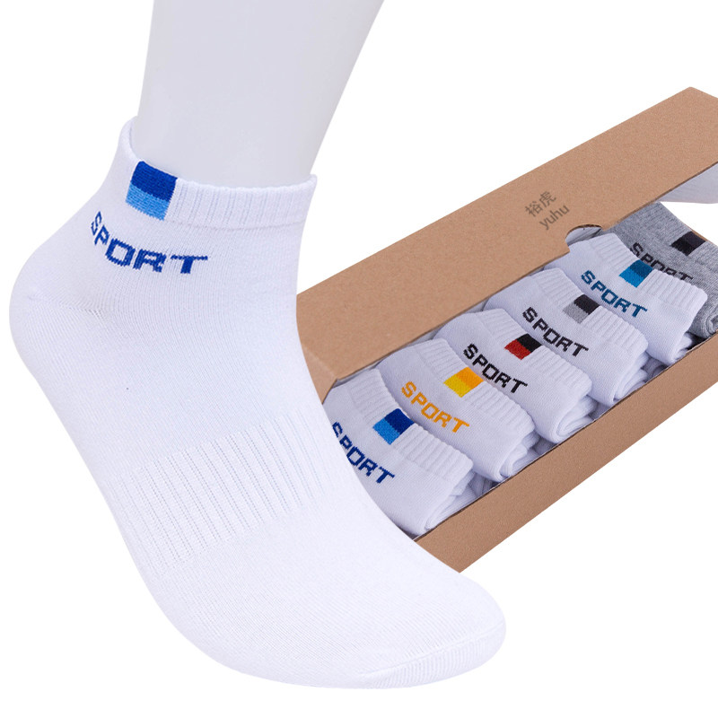 裕虎男士男棉全棉短筒白色纯棉袜子 裕虎短袜/打底袜/丝袜/美腿袜