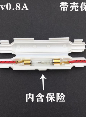 微波炉通用高压保险丝管5KV0.8A