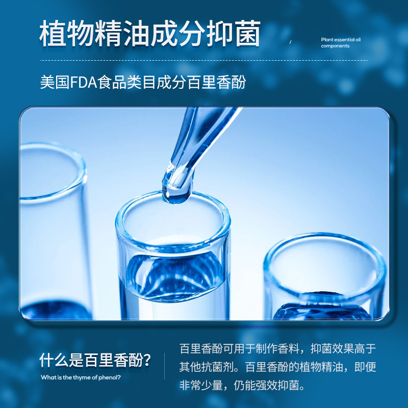 [伢典医生]杀菌口臭牙结石漱口水 伢典漱口水