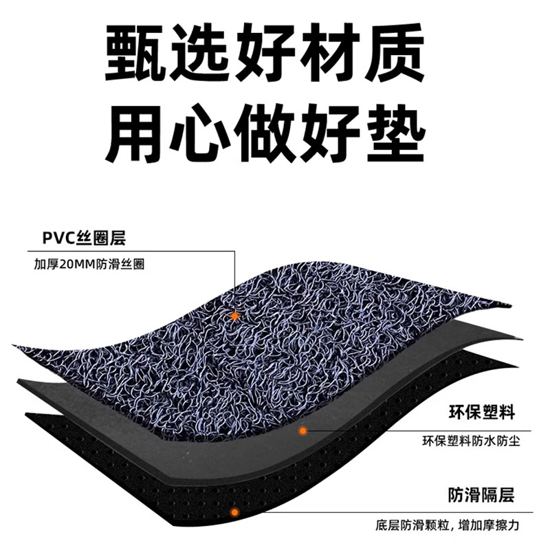 适用 雅迪冠能S白鲨90专用加厚防水丝圈脚踏板防尘防滑耐磨脚垫,淘宝优惠券,粉丝福利购,淘宝优惠卷