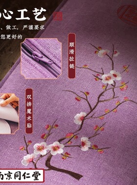 同仁堂艾灸草肩腰椎理疗电热盐包