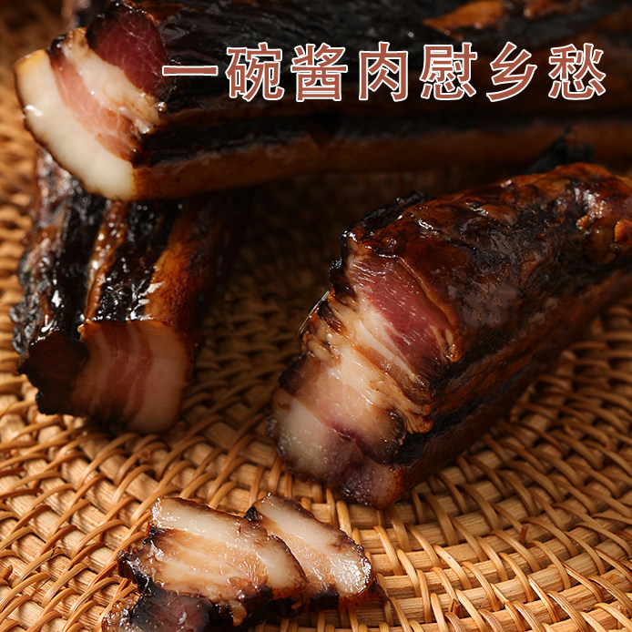 酱油肉浙江绍兴安昌温州特产农家腌腊肉风干五花肉上海桐乡酱油肉,淘宝优惠券,粉丝福利购,淘宝优惠卷