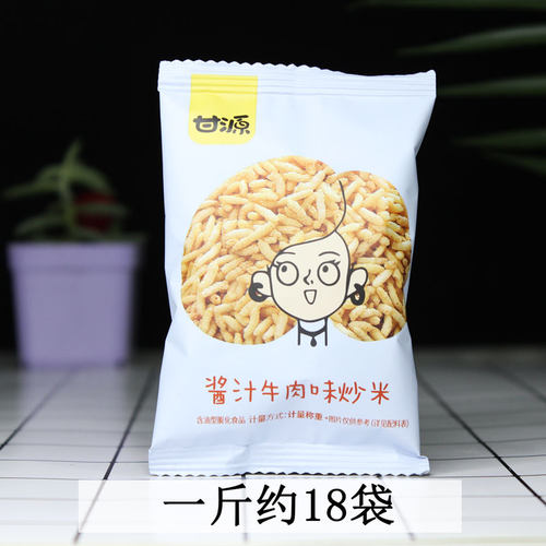 新包装甘源炒米小包装泰国风味炒米糯米江西特产零食小吃休闲食品 - 图1