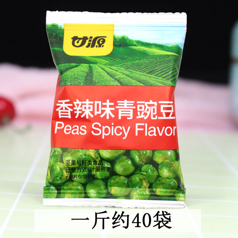 甘源香辣味青豌豆麻辣青豆聚会办公室宿舍零食小吃休闲食品小包装