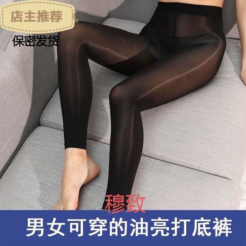 男女同款九分油亮丝袜薄款冰丝面膜光腿袜油光高弹舞台袜打底裤袜,淘宝优惠券,粉丝福利购,淘宝优惠卷