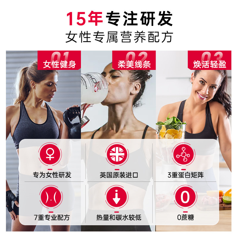 PhD女性高蛋白粉600g运动健身营养低糖热量低代餐增强化蛋白质粉,淘宝优惠券,粉丝福利购,淘宝优惠卷