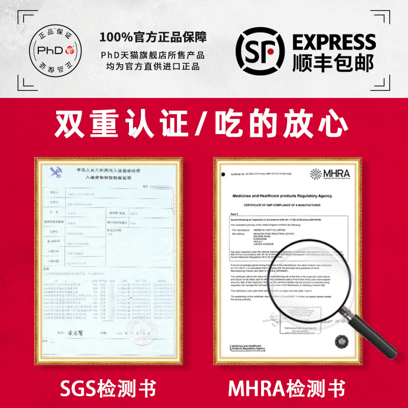 英博氏phd蛋白棒智选mini代餐棒 PhD营养（消化）饼干