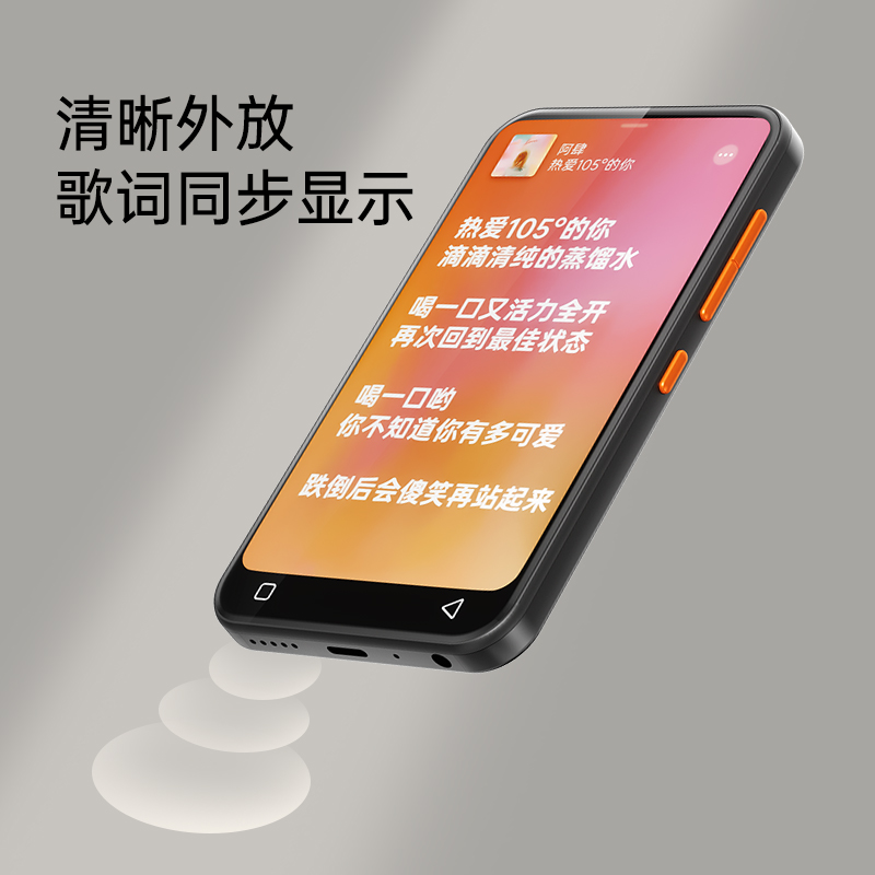 大屏 mp6 全面屏视频 mp5 随身听学生版电子书 p3p4 随身听学生超薄 mp7 看小说专用播放器 mp3 可上网蓝牙 mp4wifi 智能 大屏 mp6 全面屏视频 mp5 随身听学生版电子书 p3p4 随身听学生超薄 mp7 看小说专用播放器 mp3 可上网蓝牙 mp4wifi 智能