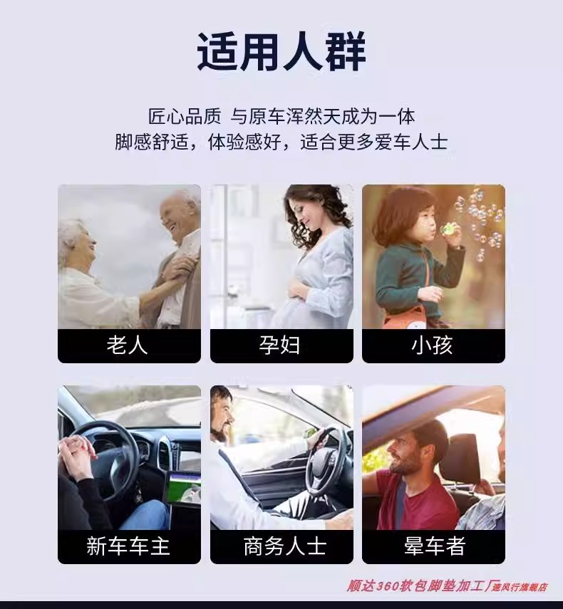 360航空软包脚垫适用于本田XRV缤智CRV皓影十代思域雅阁凌派 - 图0