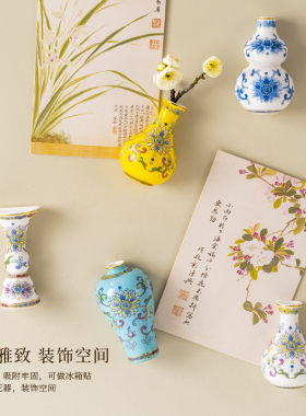 高淳陶瓷中式骨瓷冰箱贴