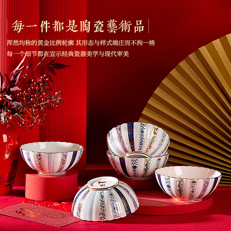 高淳陶瓷新年如意碗饭碗家用中式陶瓷珐琅彩伴手礼喜庆套碗五福碗,淘宝优惠券,粉丝福利购,淘宝优惠卷
