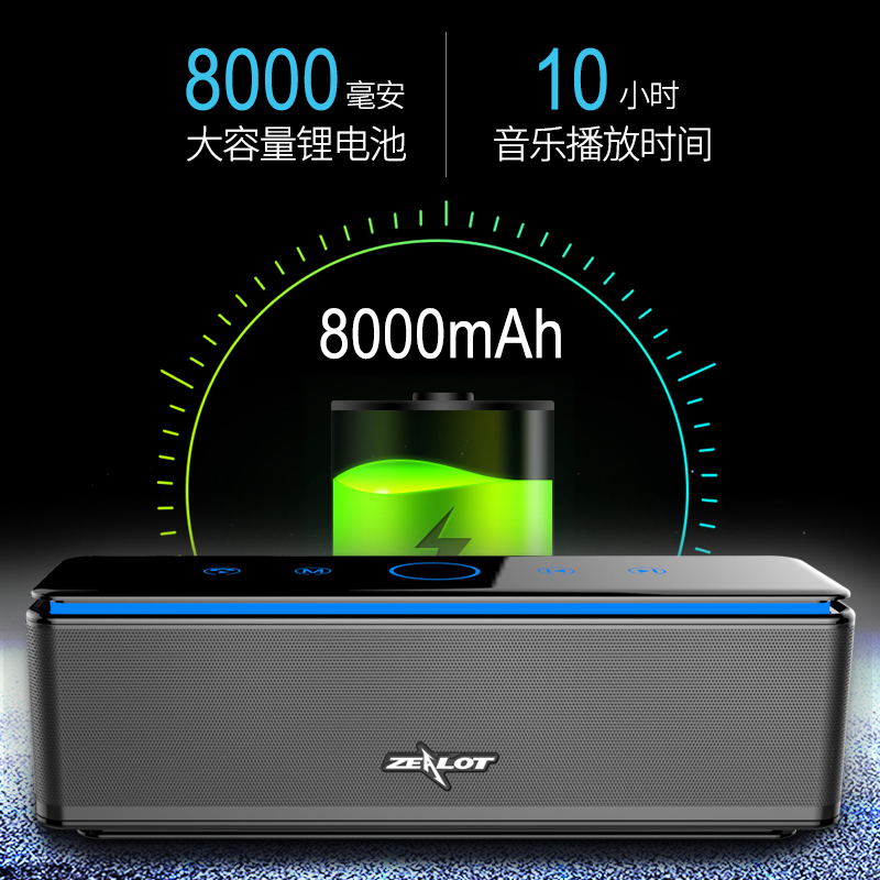 zealot数码旗舰店ZEALOT狂热者S7蓝牙音箱大音量好3d环绕立体声超大音高音质重低音炮声音大车载无线音响户外店铺专用商用家用3