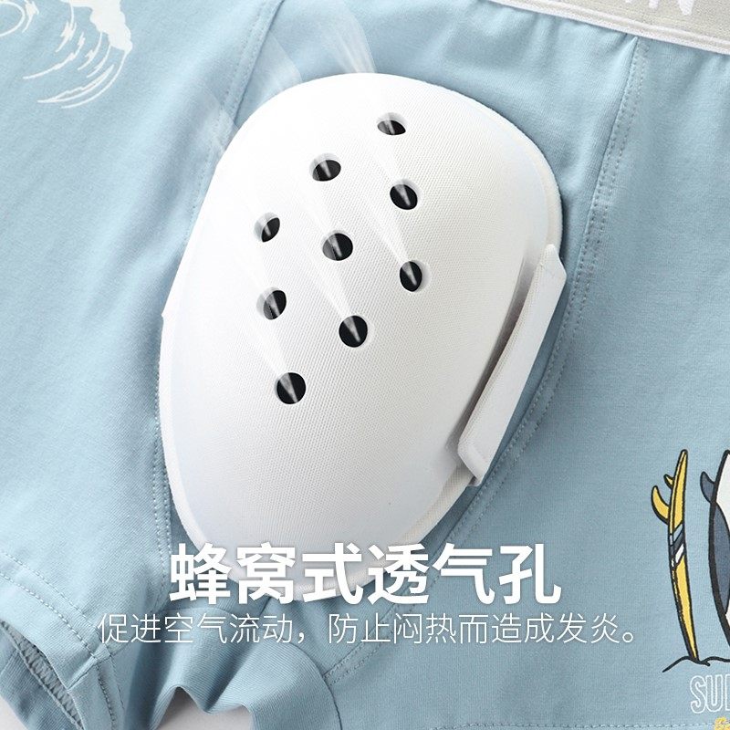 割包皮术后儿童大人保护罩护理内裤 zfab内裤