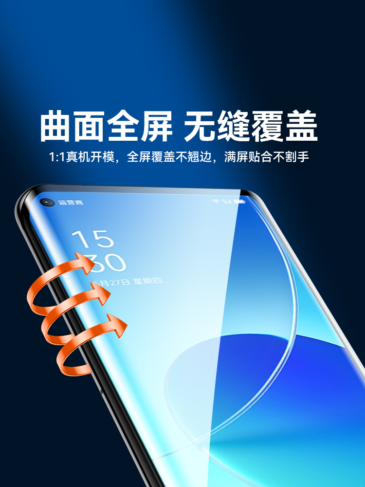 适用oppofindx2手机膜findx2pro水凝oppofandx2pro兰博基尼版膜x2oppo0pp0oppofx2oppox软磨砂finx2oppifindx - 图3