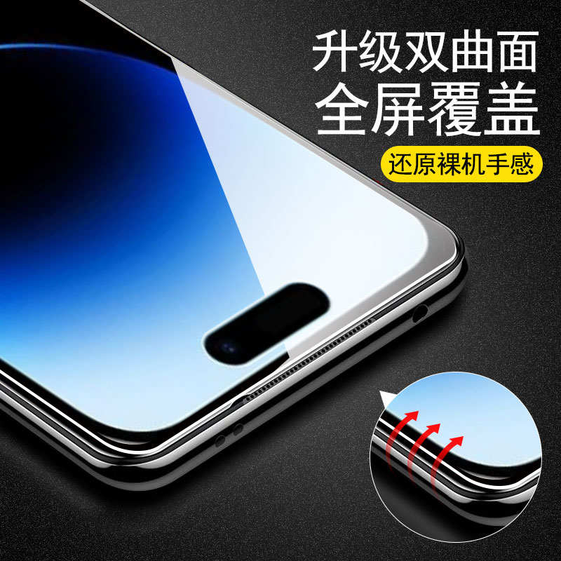 适用iPhone11钢化膜14promax苹果13pro全屏X/XS新款防窥XR/6/7/8十二12Pro Max手机plus保护11plus贴膜12mini - 图3