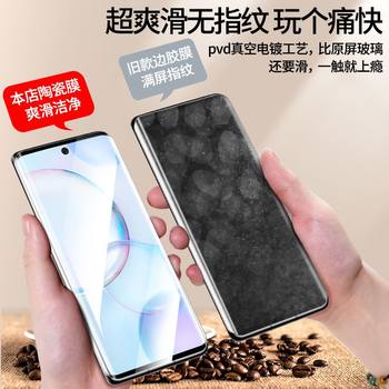 ເຫມາະສໍາລັບ Xiaomi 13pro tempered film civi3 anti-peep 1s hydrogel vici2 full screen 12spro original 11 screen protection 10s ceramic cicv mobile phone case xiaomimix4 film ultra