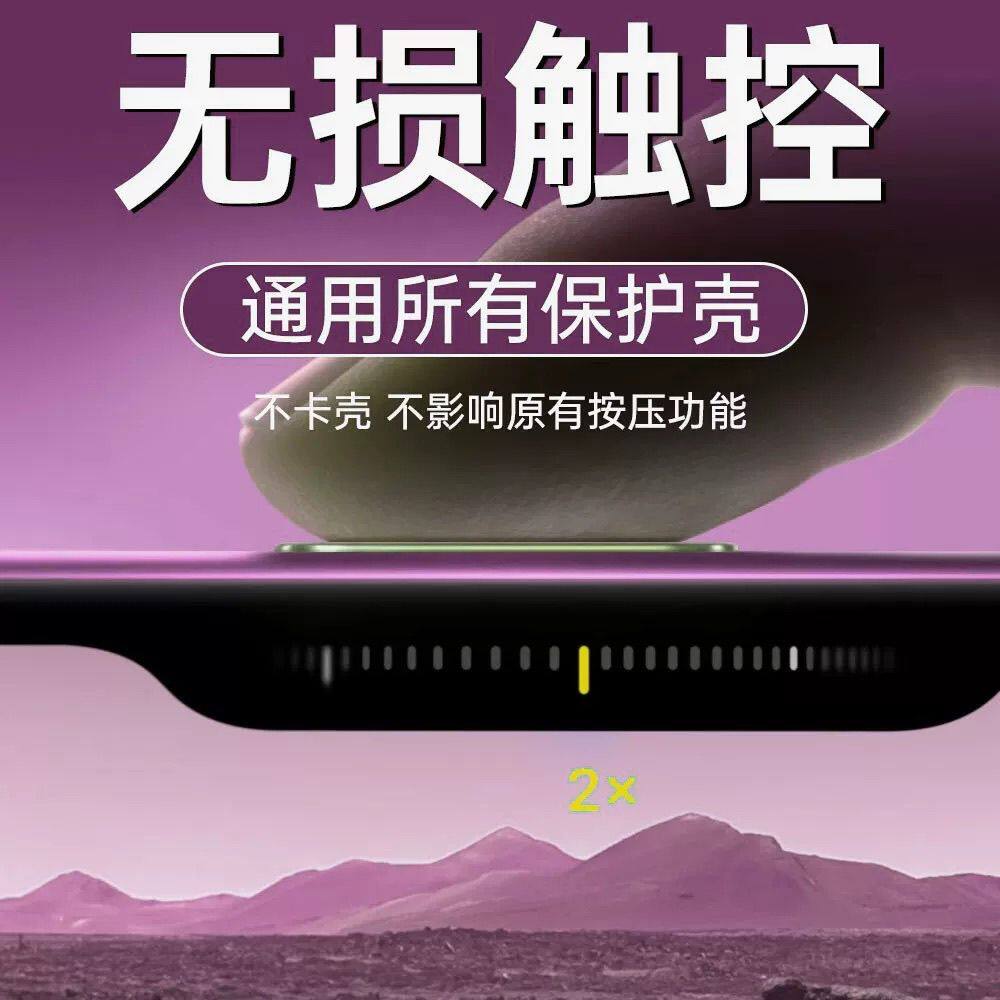 适用苹果16Pro手机按键贴16Plus玻璃防手汗拍照键贴膜iPhone16灵动岛侧键膜16promax相机按钮防刮钢化保护膜
