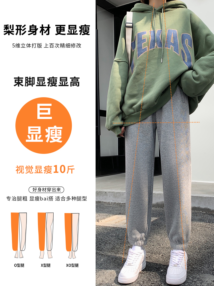 150小个子冬装搭配七分哈伦萝卜奶奶裤女145八分加绒灯笼运动卫裤-图1