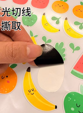 电源遮光贴纸空调面板开关LED灯