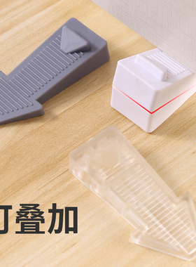 门挡防门卡固定器免打孔抵门楔子