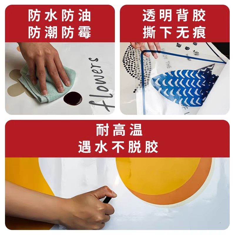 厨房防油贴纸防水防潮墙贴灶台乔迁装饰静电贴墙纸2026墙壁装饰贴