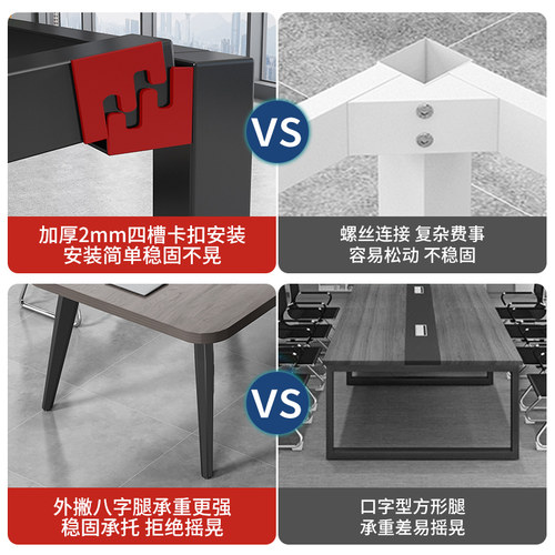 会议桌长桌简约现代小型会议室长方形长条桌子工作台办公桌椅组合 - 图2
