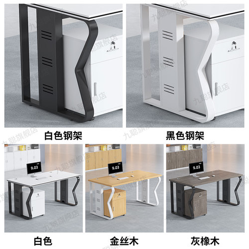办公桌员工位桌椅组合简约办公室老板桌职员桌单双人并排电脑桌子 - 图2