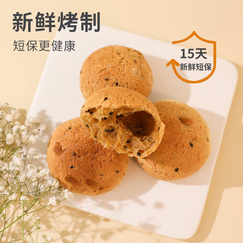 可口屋小麻薯面包球团子全麦点蛋糕 可口屋西式糕点