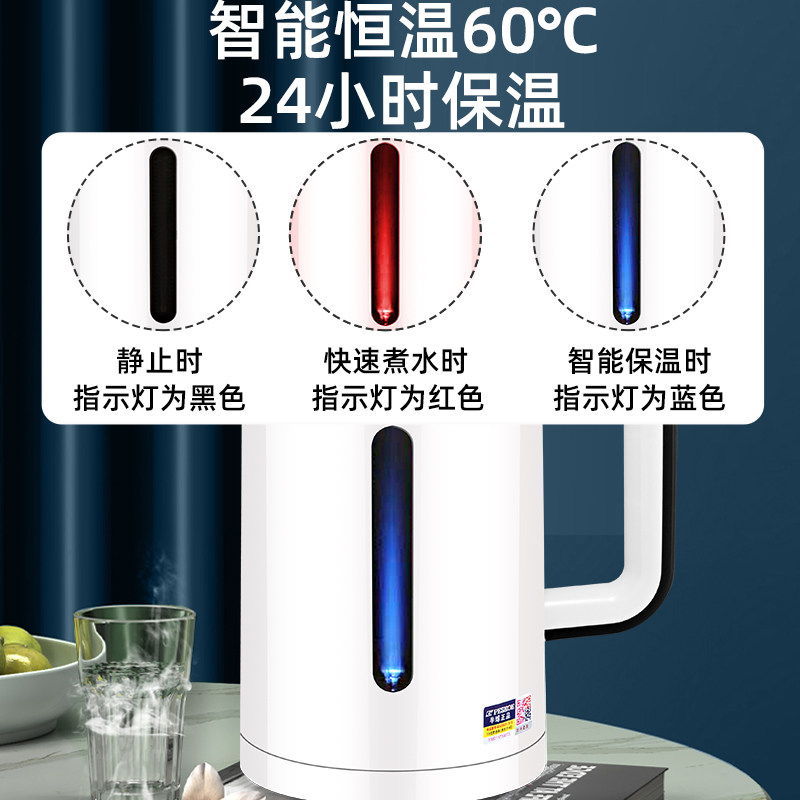 半球电家用保温一体不锈钢热水壶 火猫电器电热水壶