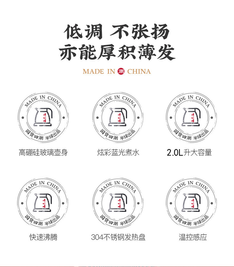 快半球电水家用玻璃自动断电电茶壶 火猫电器电热水壶