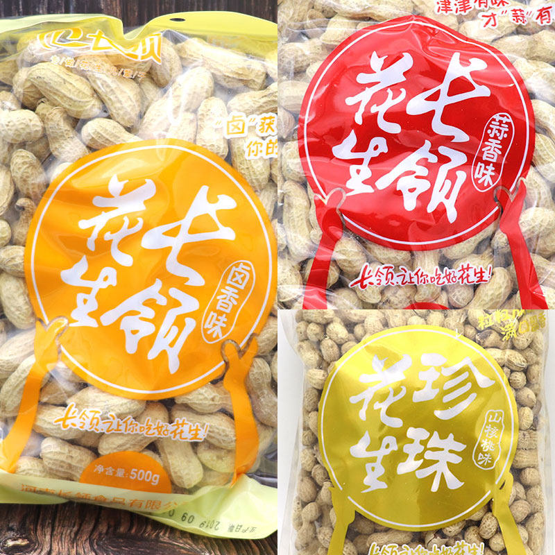 ?长岭花生奶香大花生5斤装批卤味 婷立食品花生