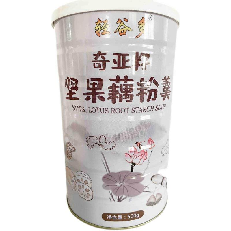 奇亚籽坚果羹轻谷多网红代餐*藕粉 婷立食品藕粉