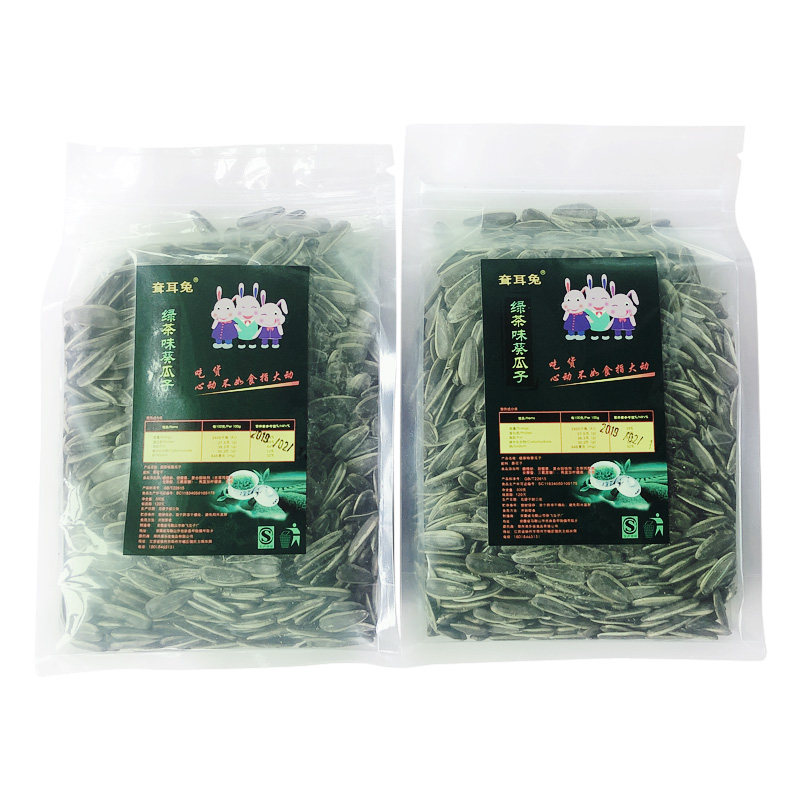 绿茶味子多味五香500g*2袋葵瓜子 婷立食品瓜子