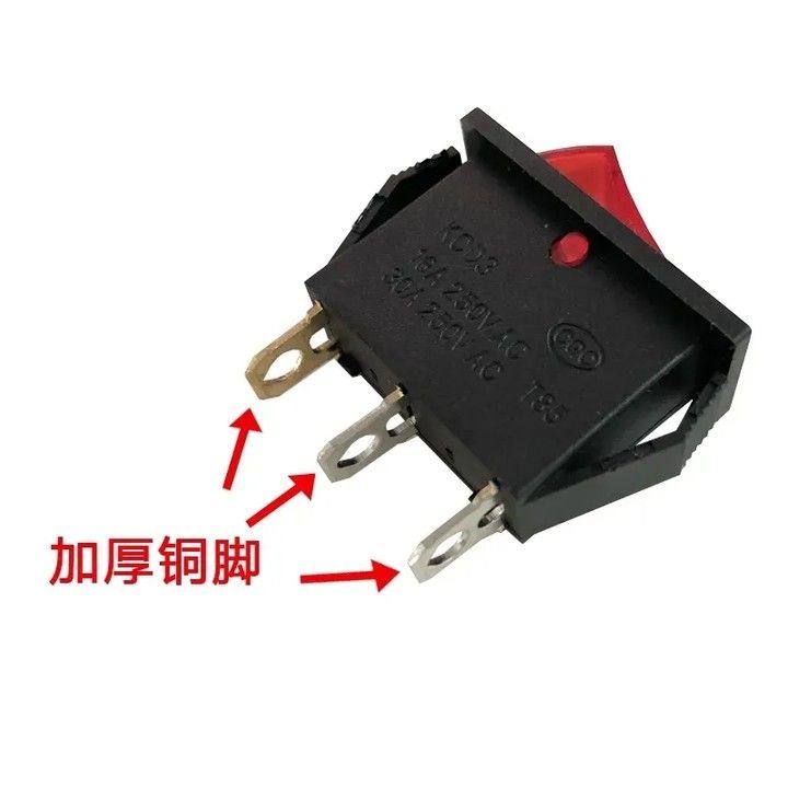 KCD3电饭锅开关 翘板船型开关 三脚2档 多用电热锅电炒锅电源按钮,淘宝优惠券,粉丝福利购,淘宝优惠卷