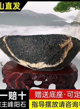 天然原石室内外办公室客厅补角