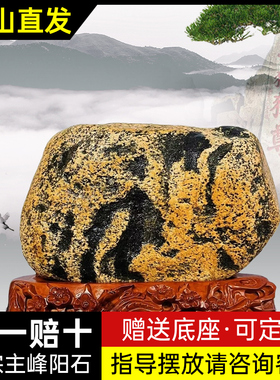 泰山石敢当室内外补角化路冲摆件