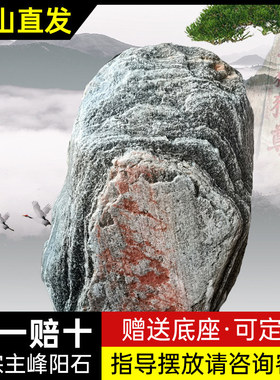 天然原石正宗泰山石敢当镇宅石家居客厅招财靠山石室内泰山石摆件