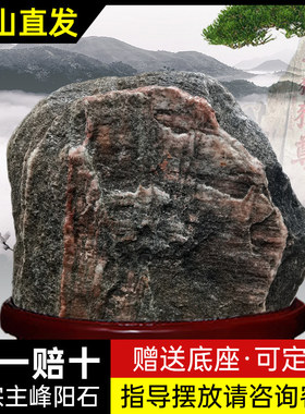 泰山石敢当镇宅招财化路冲室内外补角靠山风水奇石原石路标刻字石