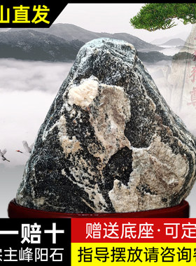 天然泰山石敢当青石镇宅补角家用原石庭院靠山石室内中式摆件